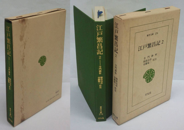 香山滋 復刻版名作選 全7巻揃(香山滋) / 岩森書店 / 古本、中古