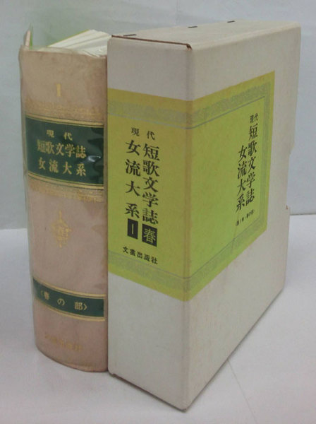 中国市民の朝鮮戦争 海外派兵をめぐる諸問題(陳肇斌) / 岩森書店
