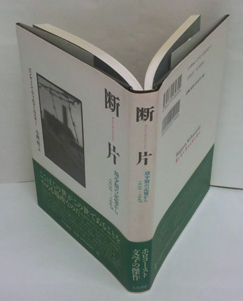 季刊 銀花 土の幸 野菜畑の十二か月 1979年12月 第40号 / 岩森 