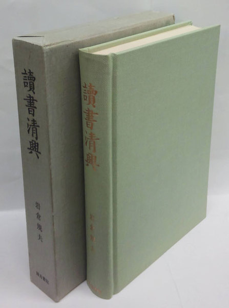 ヘブライ語聖書対訳シリーズ32~34 詩編 全3冊揃(ミルトス ヘブライ語聖書対訳シリーズ32~34 詩編 全3冊揃(ミルトス