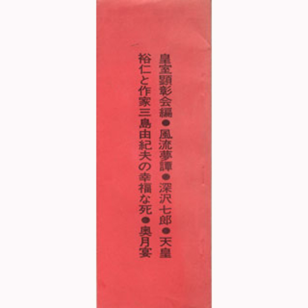 世界美術史(木村重信) / 岩森書店 / 古本、中古本、古書籍の通販