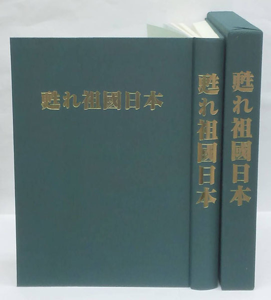 銀 木下利玄歌集(木下利玄) / 岩森書店 / 古本、中古本、古書籍