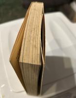 観光: 日本霊地巡礼 (ちくま文庫 ）