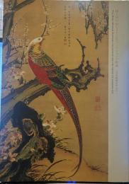 MIHO MUSEUMUコレクションの形成 ―日本絵画を中心に―