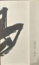 YU-ICHI