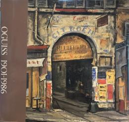 荻須高徳遺作展OGUISS 1901-1986