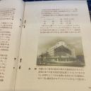 東京寶塚劇場新築工事概要