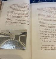 東京寶塚劇場新築工事概要