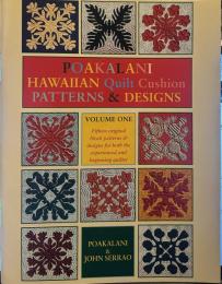 POAKALANI HAWAIIAN Quilt Cushion PATTERNS & DESIGNS