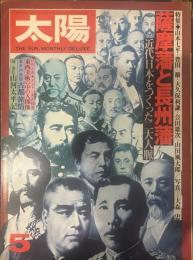 太陽 THE SUN, MONTHLY DELUXE5