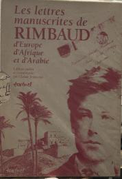 Les Lettres manuscrites de Rimbaud, d'Europe, d'Afrique et d'Arabie, coffretアルチュール・ランボーの直筆書簡：ヨーロッパ、アフリカ、アラビアにて 　4巻
