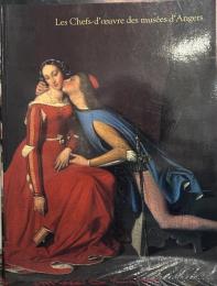 アンジェ美術館展