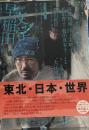 早稲田文学 4号