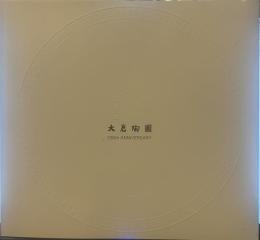 大倉陶園 100th ANNIVESARY
