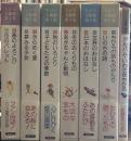 ちひろ美術館 第1集～6集＋アルバムいわさきちひろ