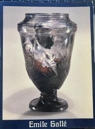 エミール・ガレ展1980