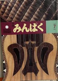 スコットランド国立美術館展　　1993－94