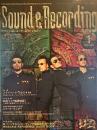 Sound & Recording Magazine 1994年1月号