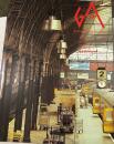 GA GLASS & ARCHITECTURE   1998年SPRING エコロジーとテクノロジー