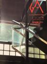 GA GLASS & ARCHITECTURE  1999年SPING 近代建築とガラス　その夢と実現