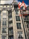 GA GLASS & ARCHITECTURE   1999年WINTER  20世紀の建築材料と功峰その変遷と可能性