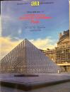 20世紀の建築と都市:パリ The Twentieth Century Architecture and Urbanism Paris―a+u Extra Edition(エー・アンド・ユー臨時増刊)