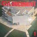 GA DOCUMENT　世界の建築1