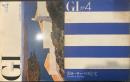 GI グローバルインテリア #4  南ヨーロッパの住宅