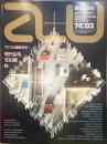 アメリカ建築研究⑦ 現代住宅100題②  [a+u建築と都市]　1974年3月号
