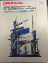 Jacob Tcherkyhov and His Architectural Fantasies (Process Architecture Ser.; No 26)　　ヤコフ・チェルニホフと建築ファンタジー
