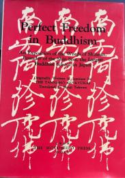 perfect freedom in buddhism