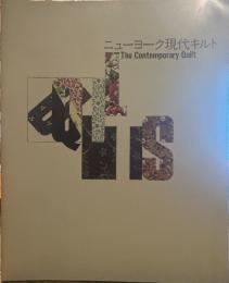 ニューヨーク現代キルト The Contemporary Quilt