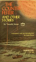 The Counterfeiter and Other Stories