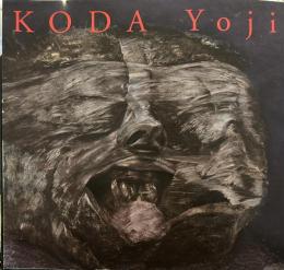 甲田洋二 展　（アート武蔵野美術大学教授退任記念）