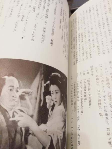 季刊ヴォワイアン 新たな映像との交感のために 創刊 第3号一括 竹内道雄 石野真子自由放送 関連3編 岩田和雄 岩田雄二 シネマ リベルテ シネマ ド オルフェ シネマ ルネッサンス 高林陽一講演 坂本崇子 古書 上々堂 古本 中古本 古書籍の通販は 季刊ヴォワイアン 新たな映像との交感のために 創刊 第3号一括 竹内道雄 石野真子自由放送 関連3編 岩田和雄 岩田雄二 シネマ リベルテ シネマ ド オルフェ シネマ ルネッサンス 高林陽一講演 坂本崇子 古書 上々堂 古本 中古本 古書籍の通販は