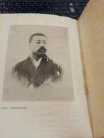 日本美術史　泰東巧芸史　天心全集６巻