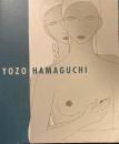 浜口陽三 生誕100年記念展 未公開の油彩作品群と、きらめく銅版画