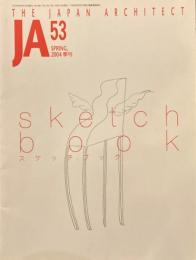 JA : the Japan architect　53    Sketchbook　