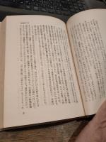 現代漫画の50年　ー漫画家プライバ史ー