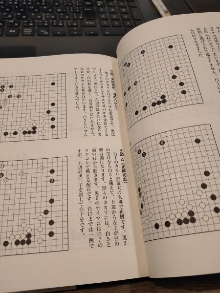 新装復刻版現代の名局 全6冊(日本囲碁連盟) / 古本、中古本、古