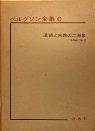 株式価格形成の理論―擬制資本の研究