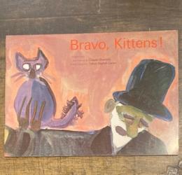 Bravo, Kittens! てじなしとこねこ 【英語版】