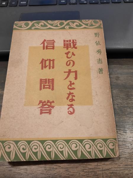 やさしい作曲入門すぎやまこういち （作曲は誰でもできる 