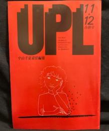 月刊UPL 36号　58年11・12月合併号