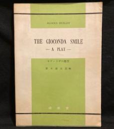 モナ・リザの微笑　THE GIOCONDA SMILE -a play-　From the Story in `Mortal Coils'