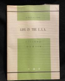 アメリカ風物誌 = Life in the U.S.A.