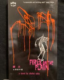 Fires on the Plain  野火　英文