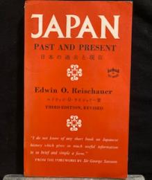 JAPAN    PAST AND PRESENT  日本の過去と現在　英文