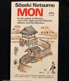 門―Mon　　英文