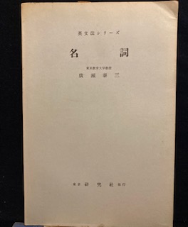 ラ・フォリア ひとつの音に世界を見、ひとつの曲に自らを聞く(八村義夫